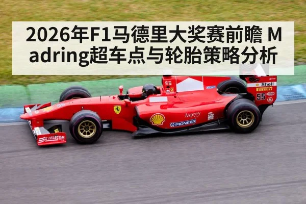 formula 1 racing car